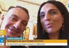 Пиленцата от Монако патентоват бисерите си