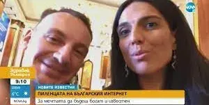 Пиленцата от Монако патентоват бисерите си