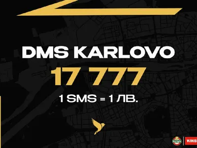 WINBET ще подкрепи кампанията на Ботев Пловдив в помощ на пострадалите от наводненията в Карловско