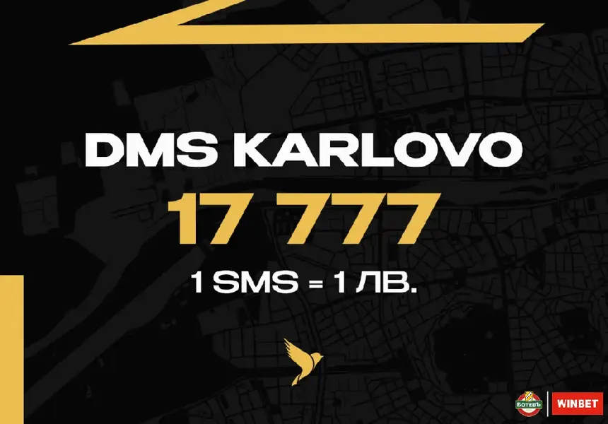 WINBET ще подкрепи кампанията на Ботев Пловдив в помощ на пострадалите от наводненията в Карловско