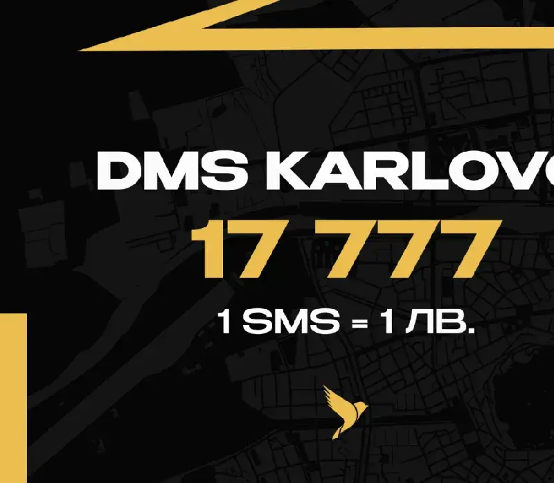 WINBET ще подкрепи кампанията на Ботев Пловдив в помощ на пострадалите от наводненията в Карловско