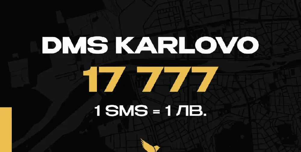 WINBET ще подкрепи кампанията на Ботев Пловдив в помощ на пострадалите от наводненията в Карловско