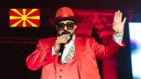 Устата подава сигнал до ДАНС след заплахите