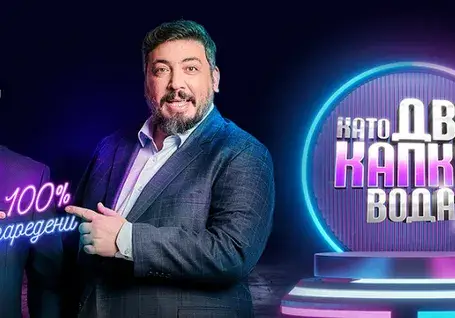 Кого ще гледаме  в „Капките” 11?