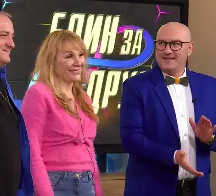 Краси Радков и жена му скрепиха брака си с  „Един за друг“