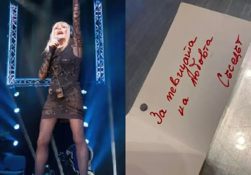 Лили в афера  с комшия