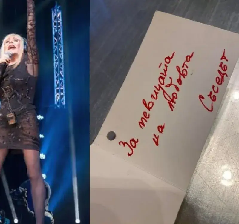 Лили в афера  с комшия