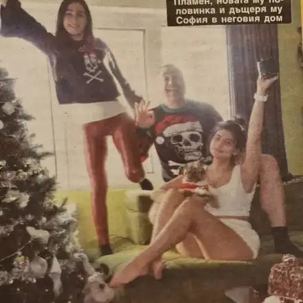 Мъжът на Лиляна Павлова с нова любов