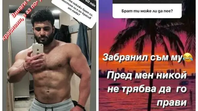 Най-после! Азис показа брат си