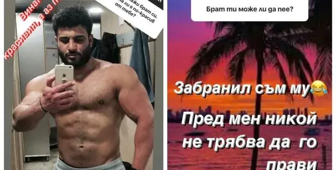 Най-после! Азис показа брат си