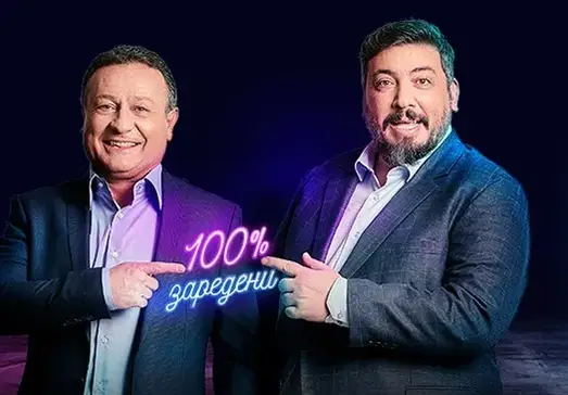 Умопомрачителен хонорар! Рачков с рекордните 240 бона от „Капките”!