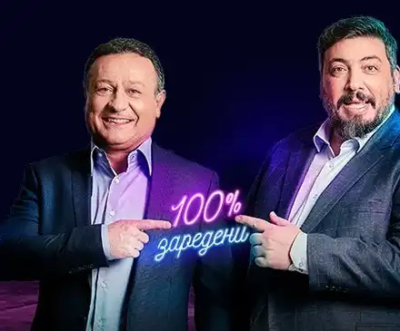 Умопомрачителен хонорар! Рачков с рекордните 240 бона от „Капките”!