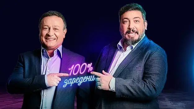 Умопомрачителен хонорар! Рачков с рекордните 240 бона от „Капките”!