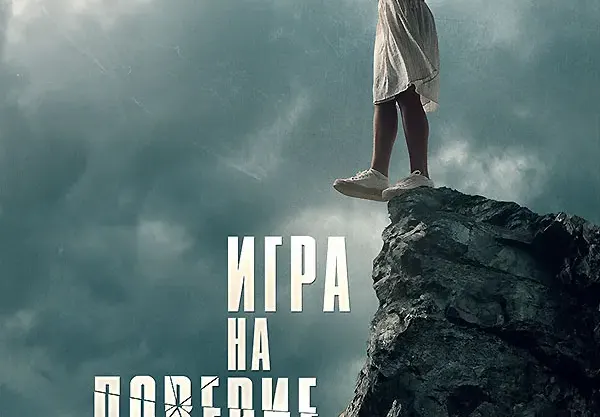 Щерката на Ласкин яде яки шамари в новия филм на Яна Маринова