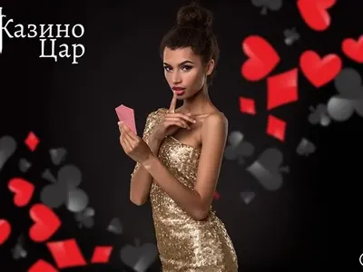 Знаменитостите на Холивуд, които обичат да залагат