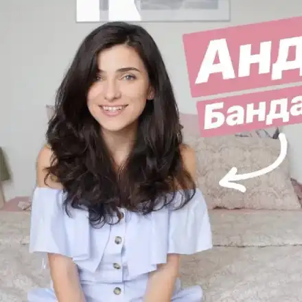 Андреа Банда Банда: Изпуснах работа в телевизията