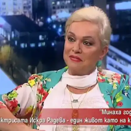 Искра Радева за бебето: Внучката ме върти на пръста си