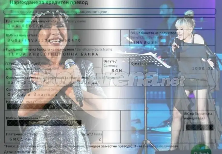 Кичка захапа Лили за дарението за „Левски“: Унизително е да публикуваш вносната си бележка!