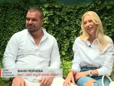 Мис България Ваня Пейчева стана фризьорка