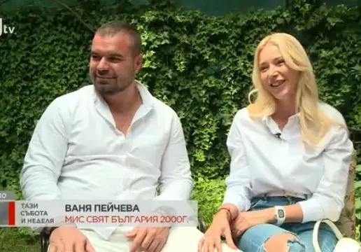 Мис България Ваня Пейчева стана фризьорка