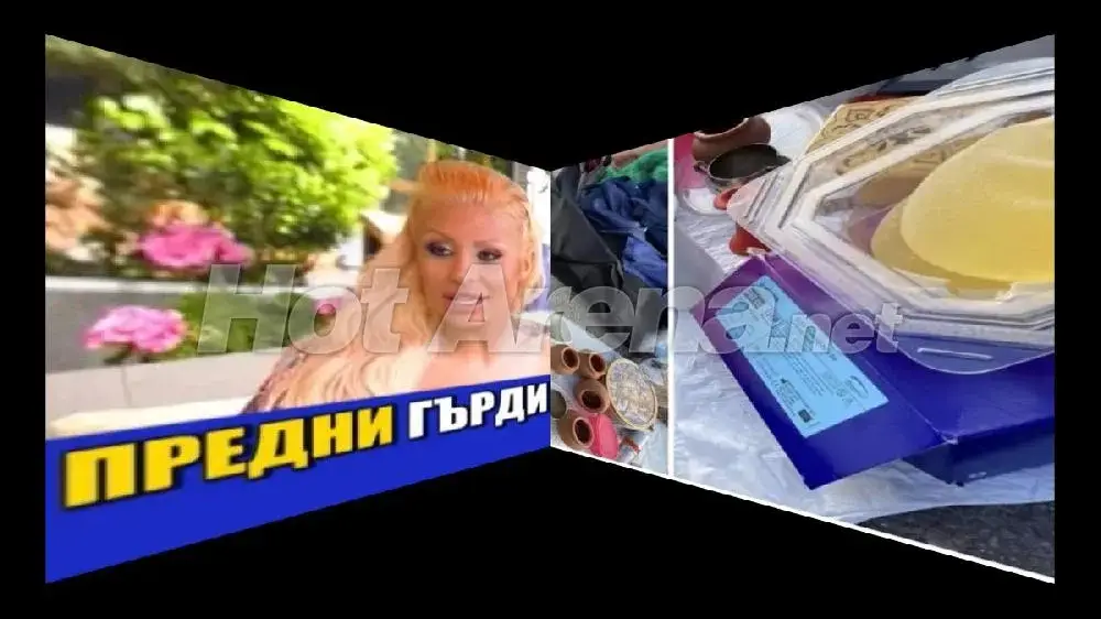 „Предните гърди“ на Джулката на промоция на битака в „Малашевци“ (Снимки)