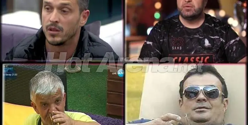 Черна прокоба тегне над участниците във ВИП Брадър