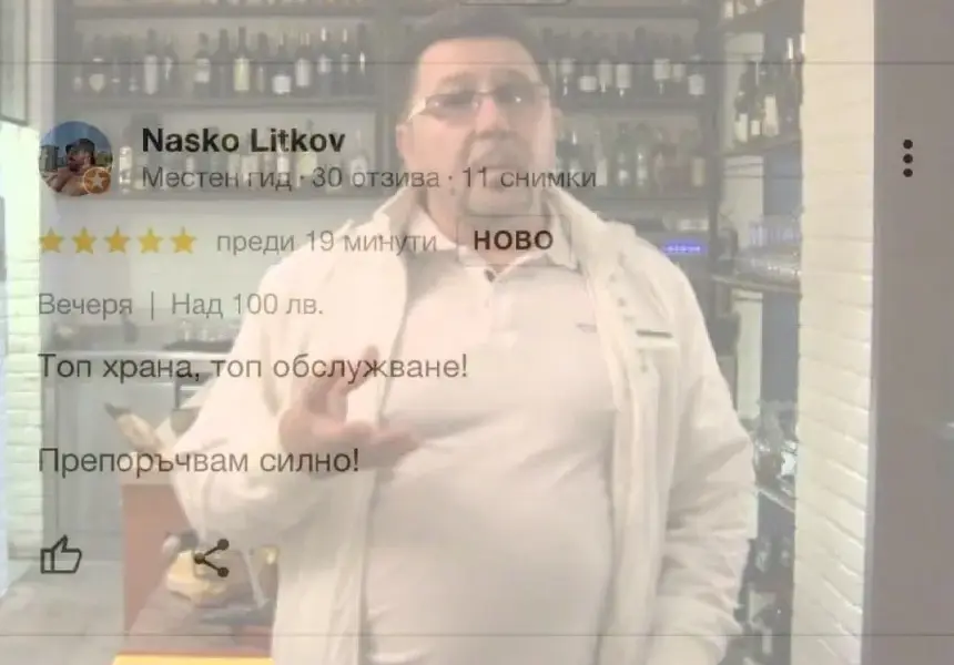 Мрежата завря! Спипаха шеф Петров в долна измама: Когато си нагъл, зъл, безскрупулен тарикат, България е най-доброто място за твоят бизнес!