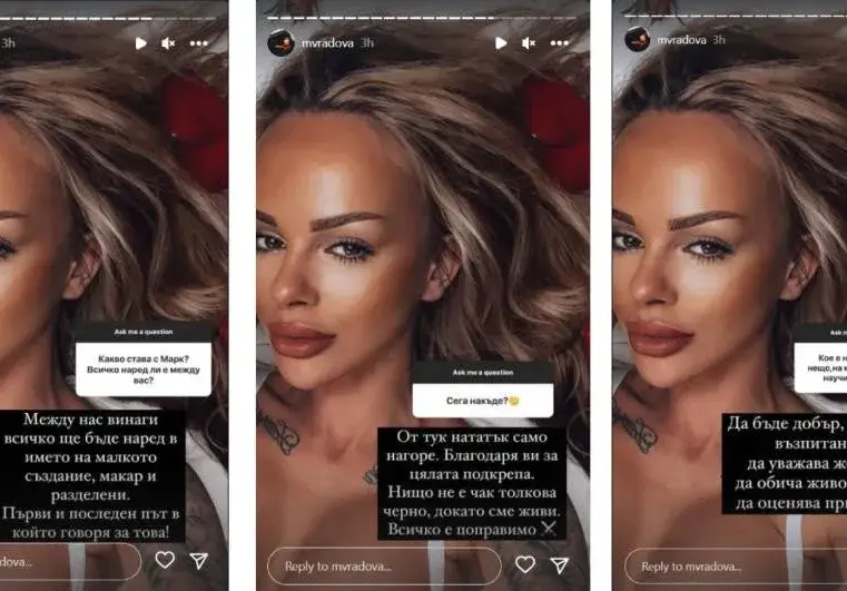 Сузанита призна, че е била шута на бащата на детето й