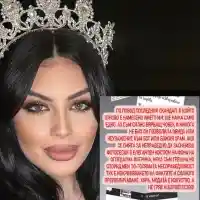 Тафкова изригна: Модата не е богохулство!