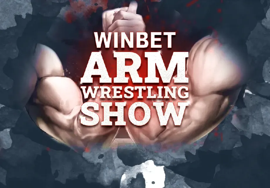 България срещу Европа в WINBET ARM WRESTLING SHOW