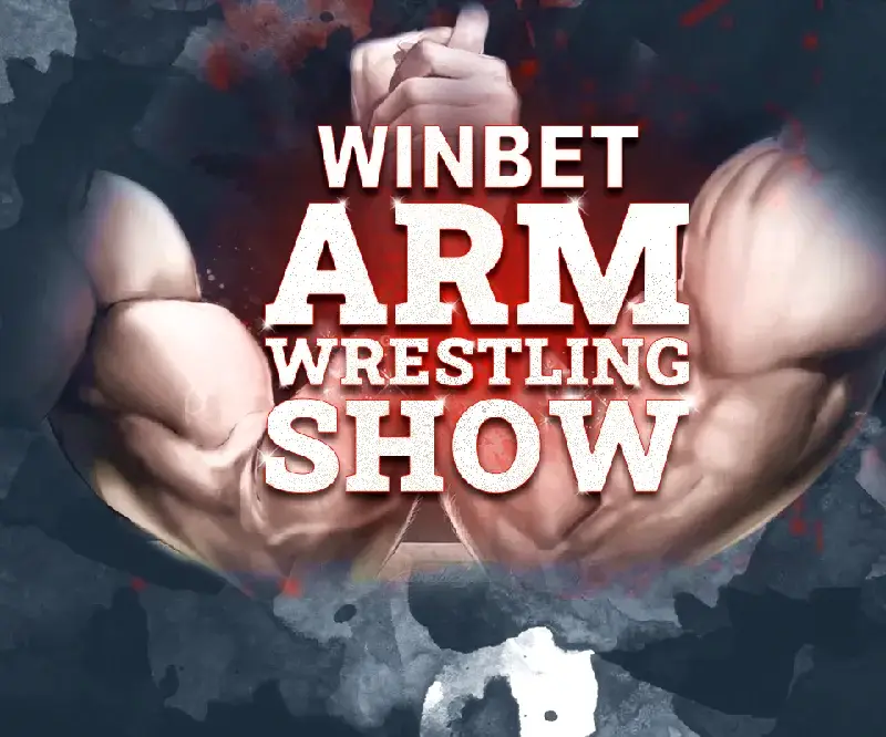 България срещу Европа в WINBET ARM WRESTLING SHOW