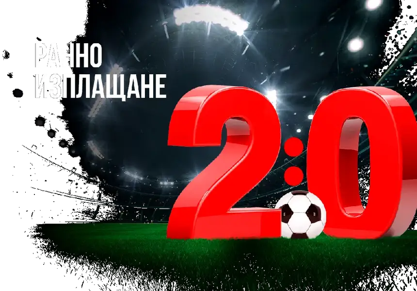 Хиляди клиенти на WINBET спечелиха от ранното изплащане на залози в мача Саутхямптън -  Ливърпул