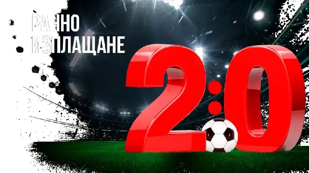 Хиляди клиенти на WINBET спечелиха от ранното изплащане на залози в мача Саутхямптън -  Ливърпул