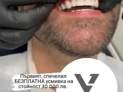 Ванко1 подарява втора холивудска усмивка на стойност 30 000 лв.