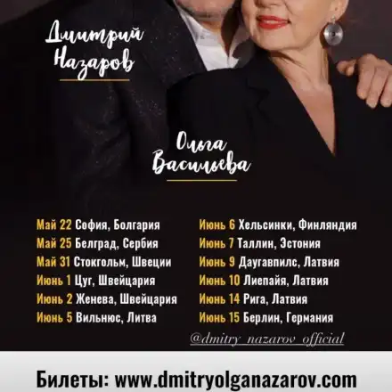 VIP епизод от хитовия сериал \"Кухня\" с Дмитрий Назаров в столичния хотел Sense на 21 май.