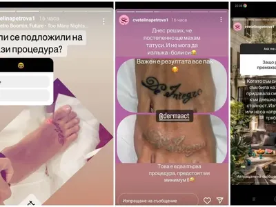 Жената на Криско трие татуси (СНИМКИ)