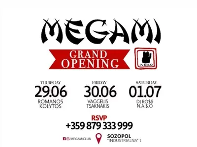 Megami Neko с хитов гръцки старт на лято 2023 (СНИМКИ)