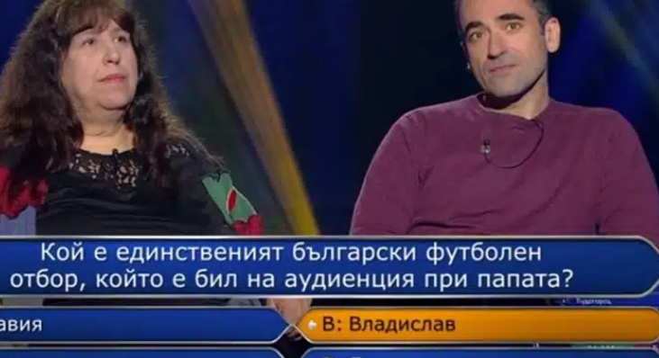 Драго Симеонов обра хейт в „Стани богат”
