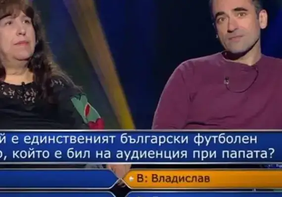 Драго Симеонов обра хейт в „Стани богат”