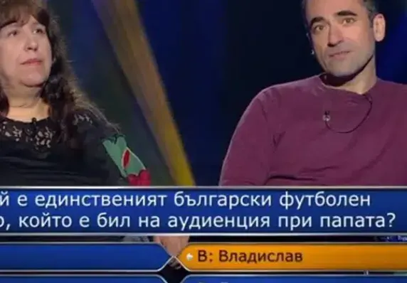 Драго Симеонов обра хейт в „Стани богат”