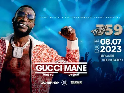 Gucci Mane избра хотел Marinela Sofia