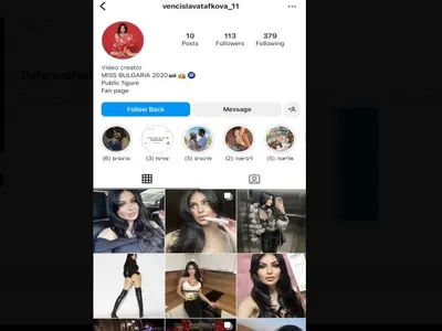 Инстаграм неволи! Миска алармира: Внимавайте, това не съм аз!