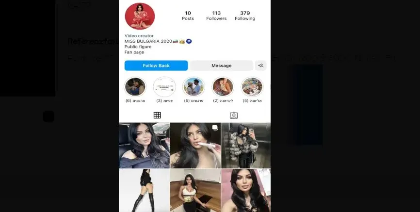 Инстаграм неволи! Миска алармира: Внимавайте, това не съм аз!