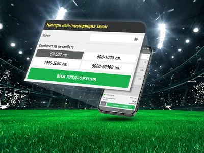 Още по-интересни и вълнуващи спортни залози с Бет Ментор от WINBET