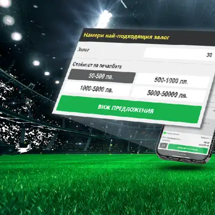 Още по-интересни и вълнуващи спортни залози с Бет Ментор от WINBET