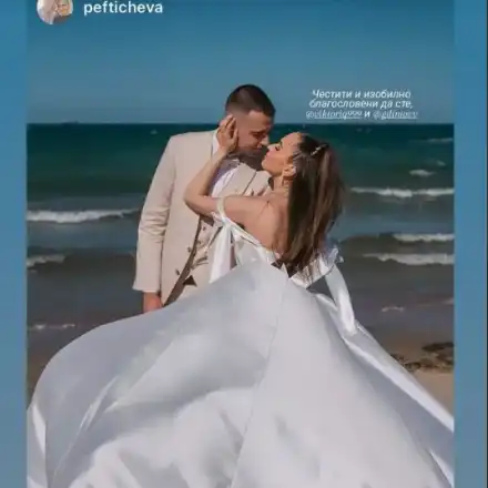 Виктория и Жоро  от „Един за друг”  се венчаха на морето