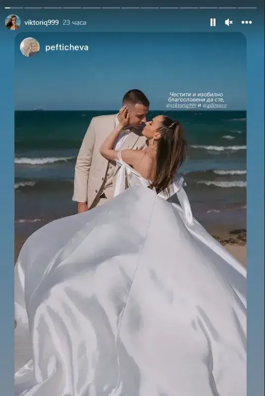 Виктория и Жоро  от „Един за друг”  се венчаха на морето