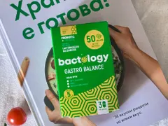 Забравете за запека и се радвайте на живота с Bactology Gastro Balance нова формула 30 капсули