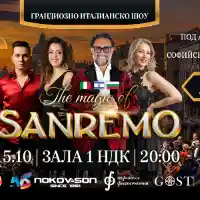 Музикалната магия на Санремо завладява и София