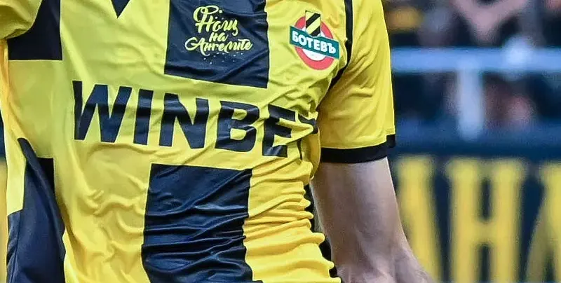 WINBET и Ботев Пловдив продължиха партньорството си